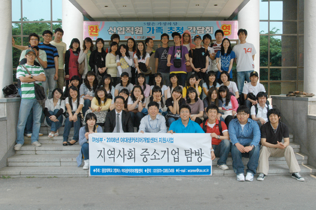 0522 중앙대식품공학과학생 견학