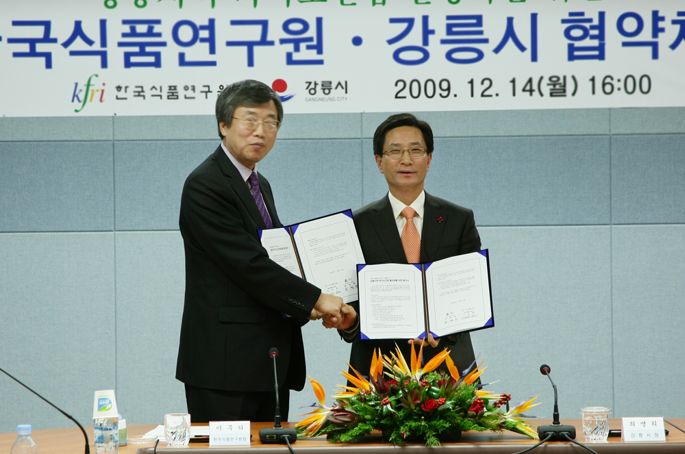 1214 한국식품연구원 강릉시와 MOU체결