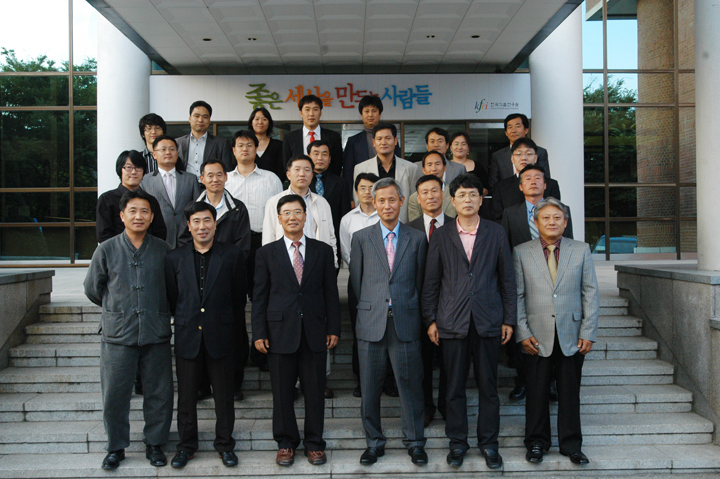 1009 농산물유통기술경영관리사 수료식