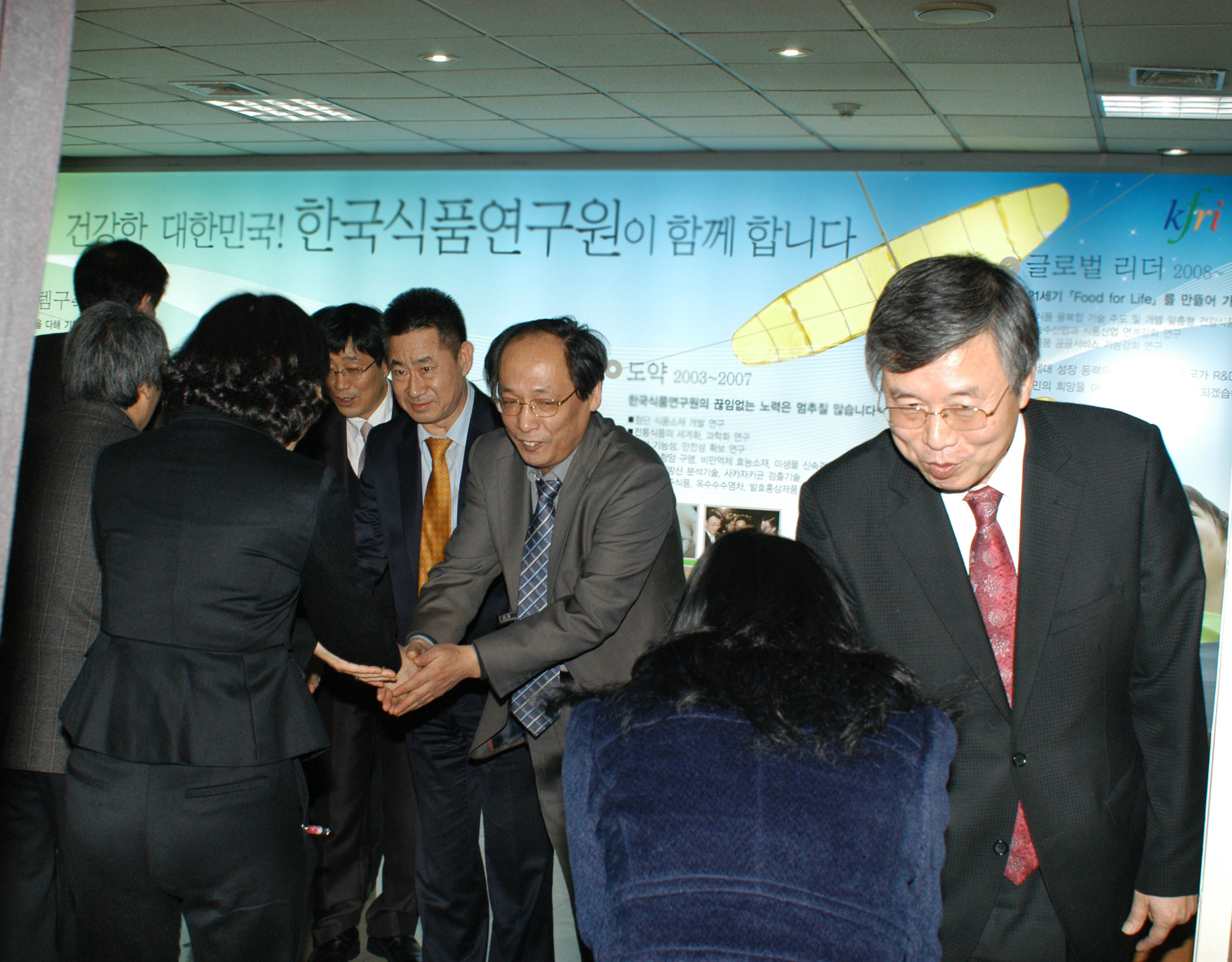 0104 한국식품연구원 2010년 시무식