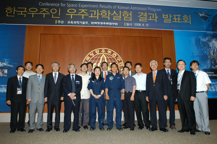 0612 우주과학실험 결과 발표회