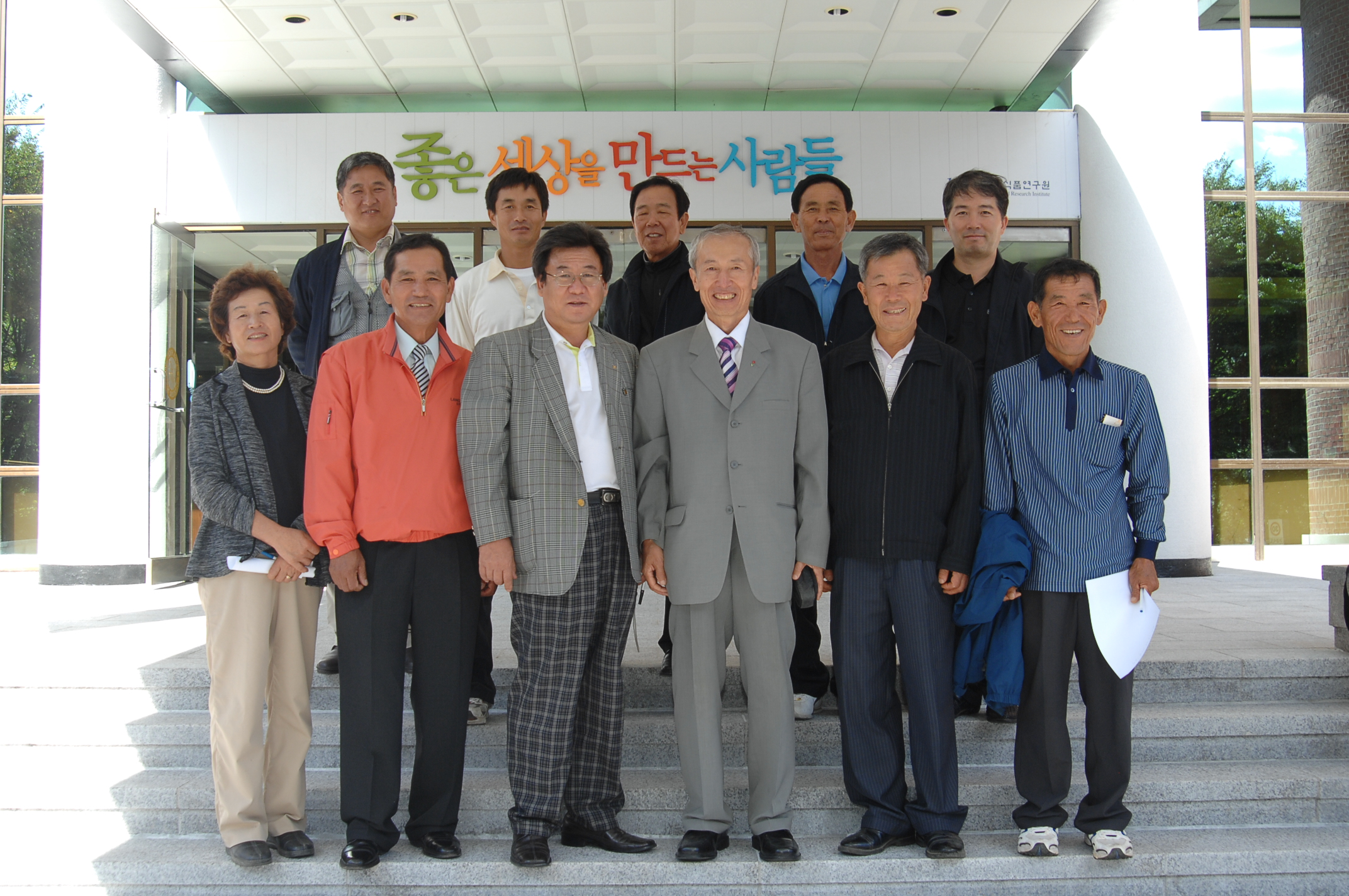 1008 전남 마이스터대학 채소특작과 견학