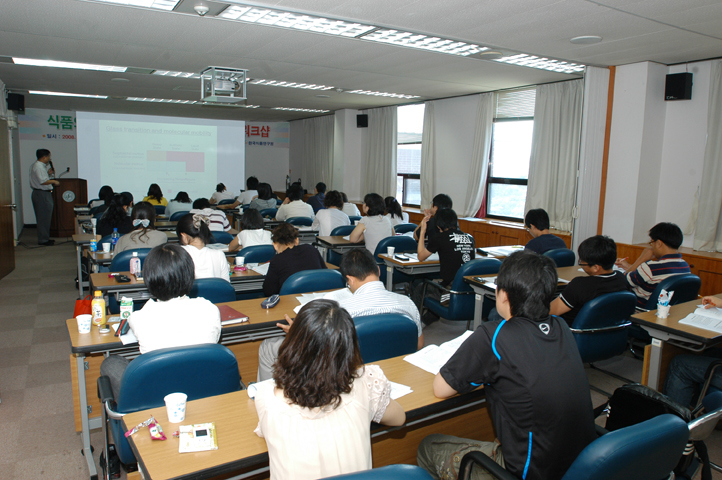 0825~26 식품공학 워크샵