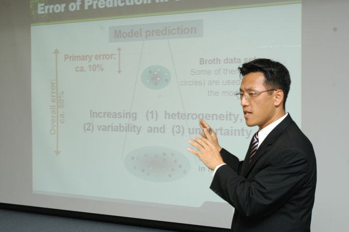 1008 위험분석연구회 세미나