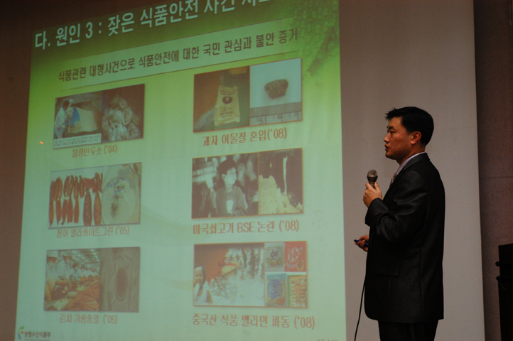 1205 저온시설연구회 워크샵