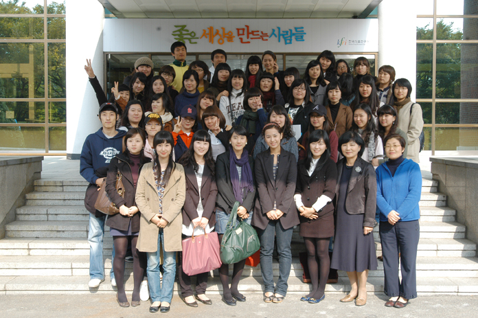 1105 공주대학교 견학