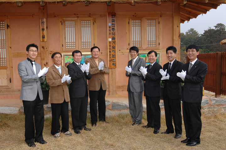1106 한국전통식품기술지원센터 현판식