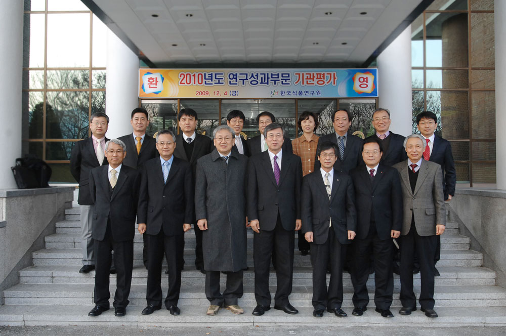 1204 ''2010년도 연구성과부문 기관평가''