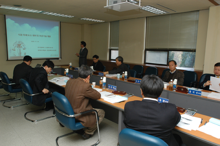 1120 기본사업 연구결과 평가회