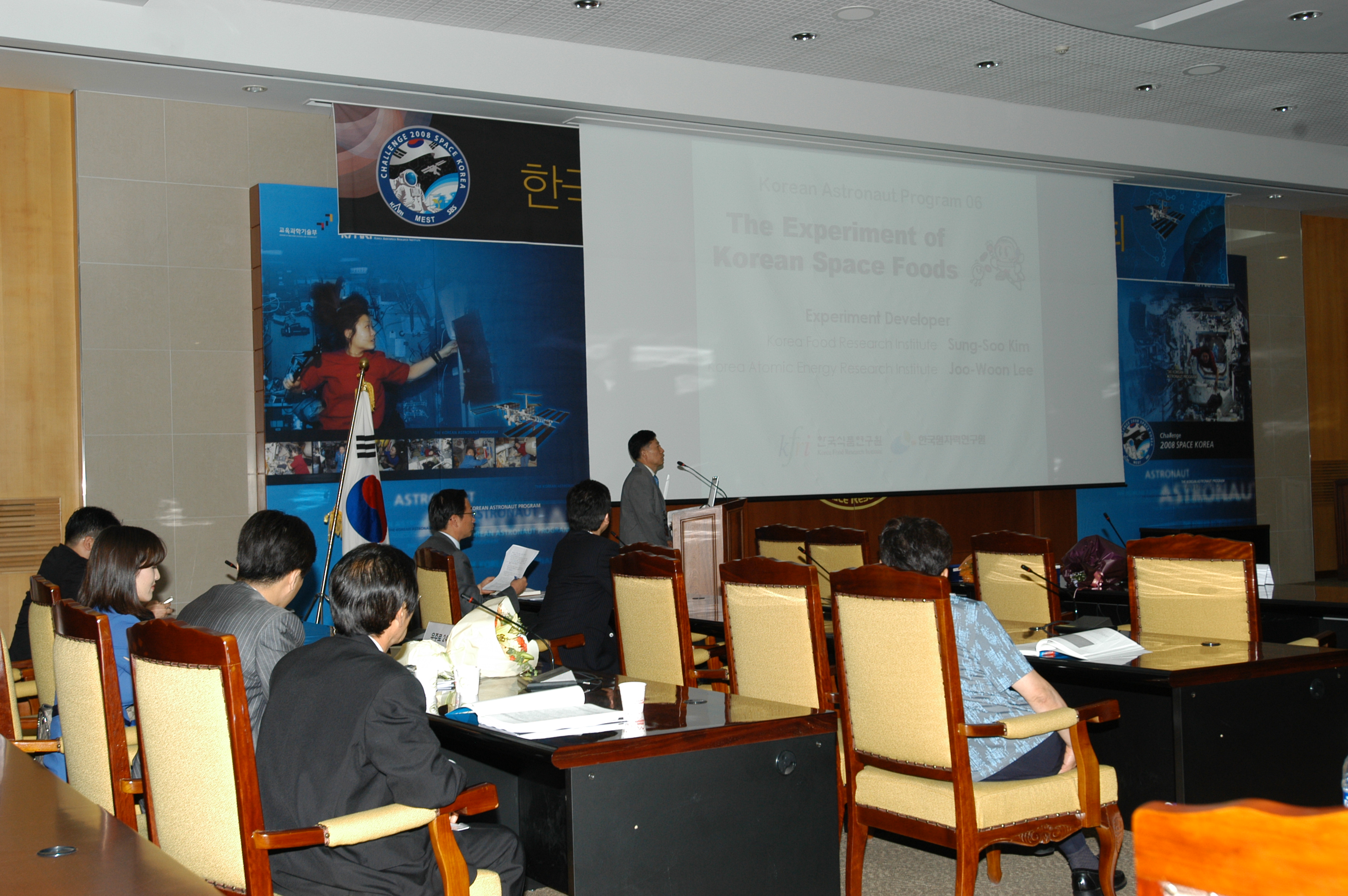 0612 한국식품연구원개발 우주식품 평가결과 발표회