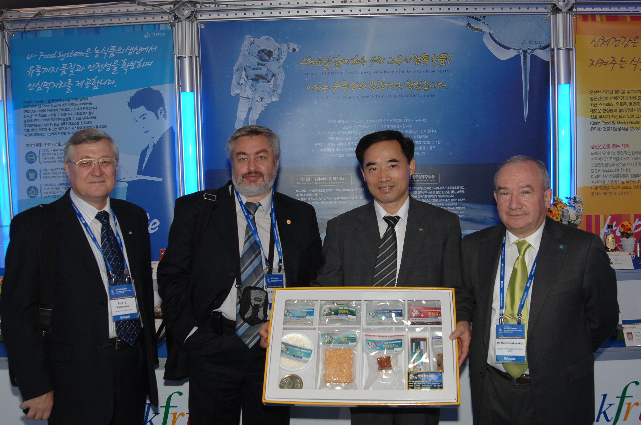 1013~16 2009 대전우주국제대회