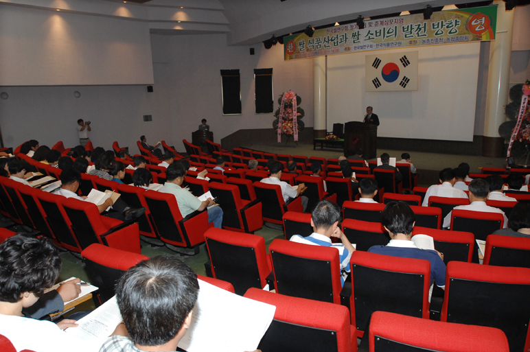 0625 한국쌀연구회 정기총회 및 춘계심포지엄