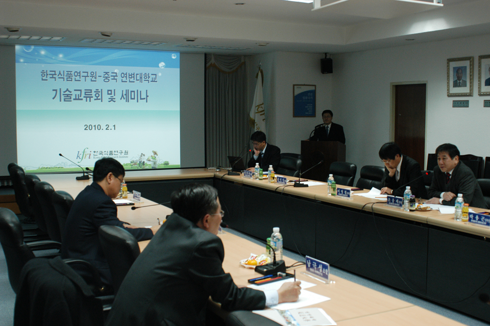 0201 중국연변대학교 기술교류회 및 세미나