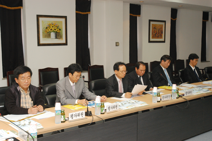 0410 수출연구사업단 현장평가