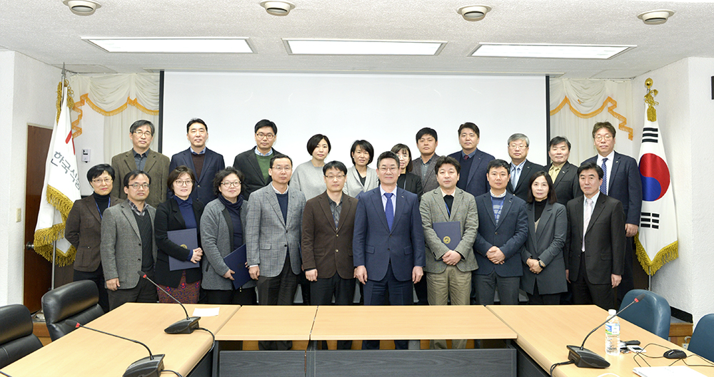 0201 연구업무심의회 위원 선임·변경