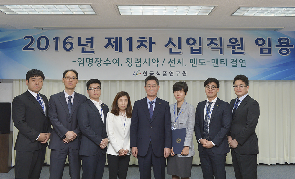 0701 승진발령자에 대한 임명장 수여식