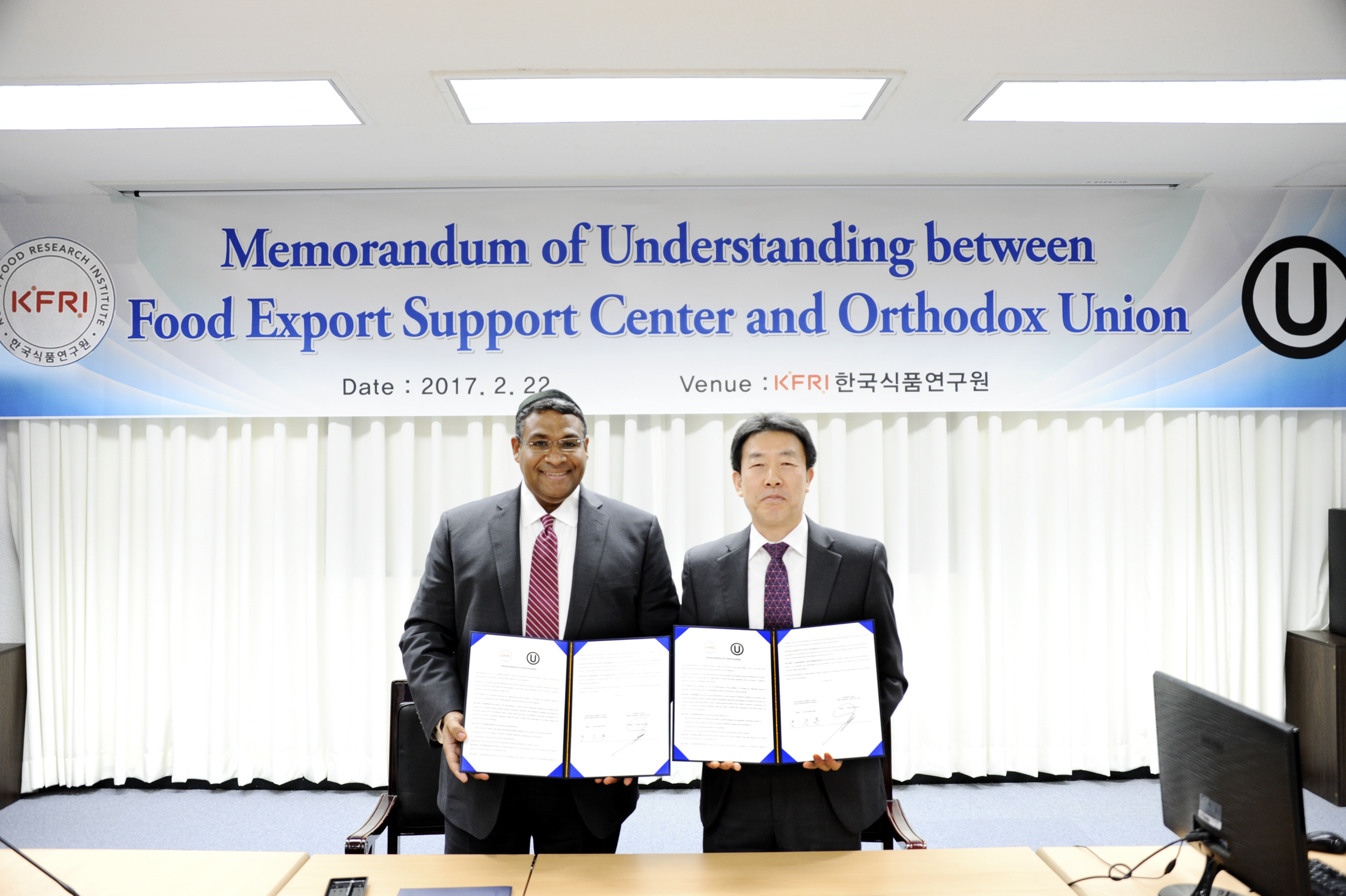 0222 미국 코셔 인증기관 Orthodox Union과 업무협약(MOU)체결식