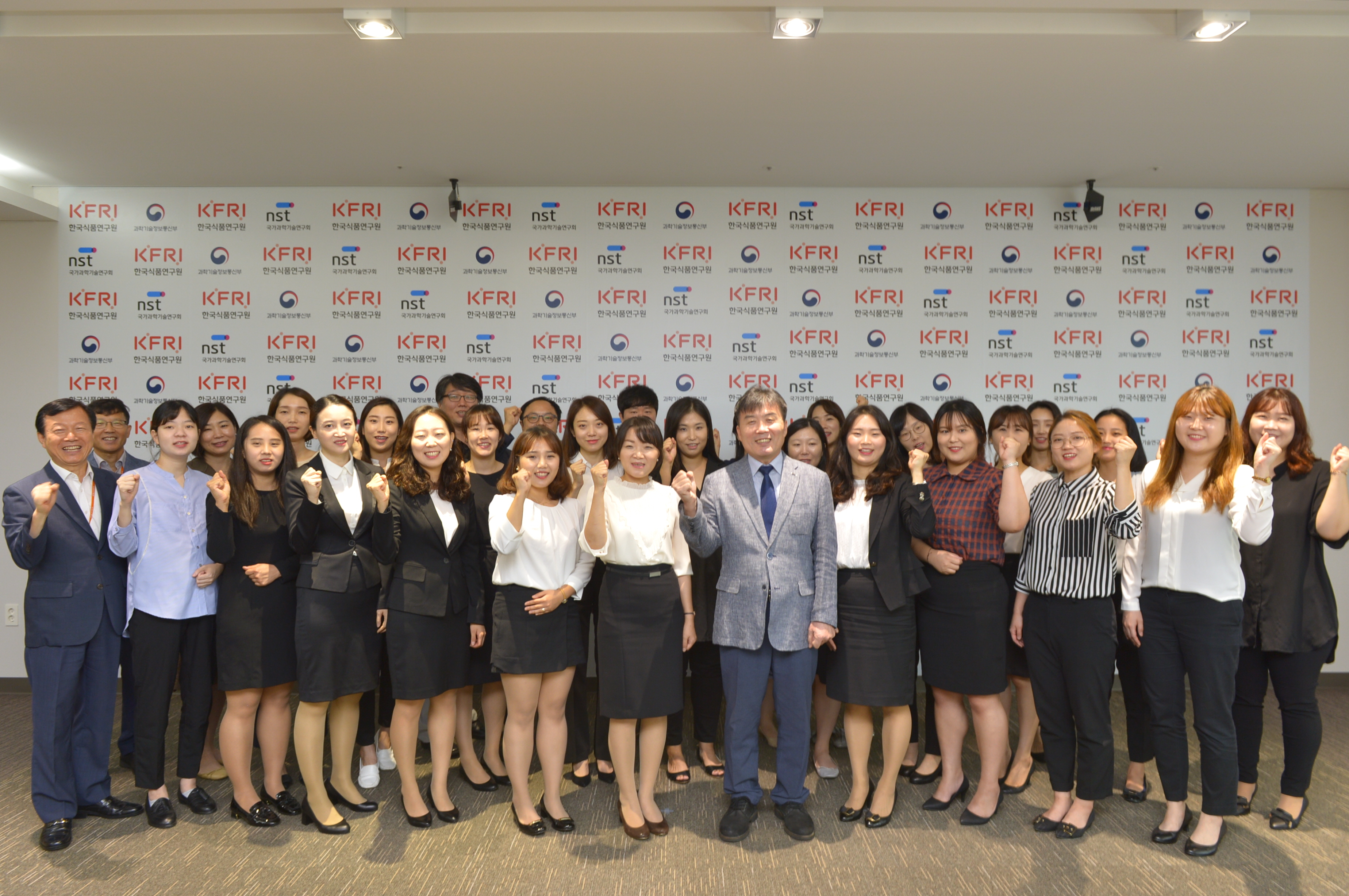 0903 1-2차 연구기능직 임명작 수여식