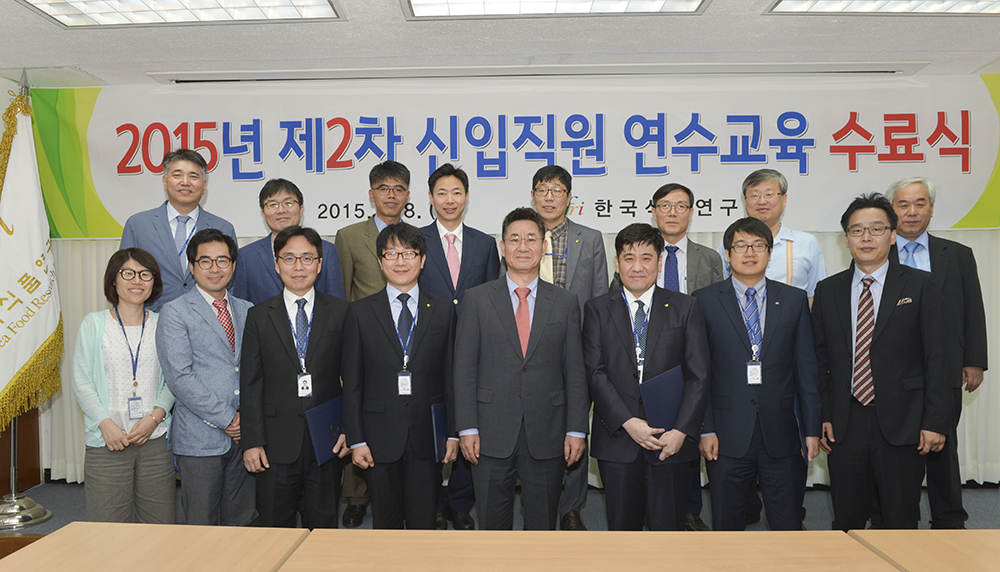 0908 제2차 신입직원 연수교육 수료식