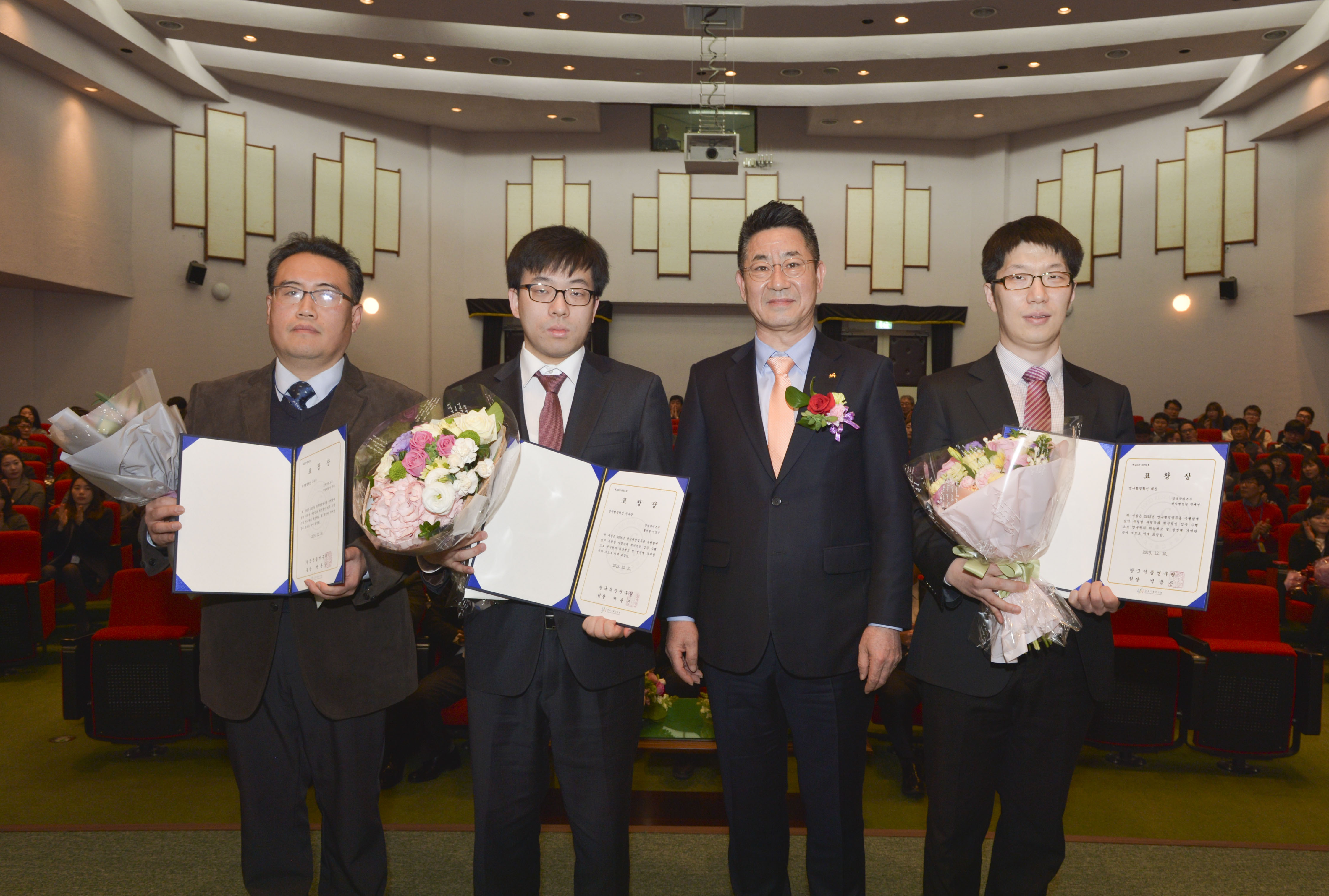 1230 연구원 창립 제28주년 기념 행사