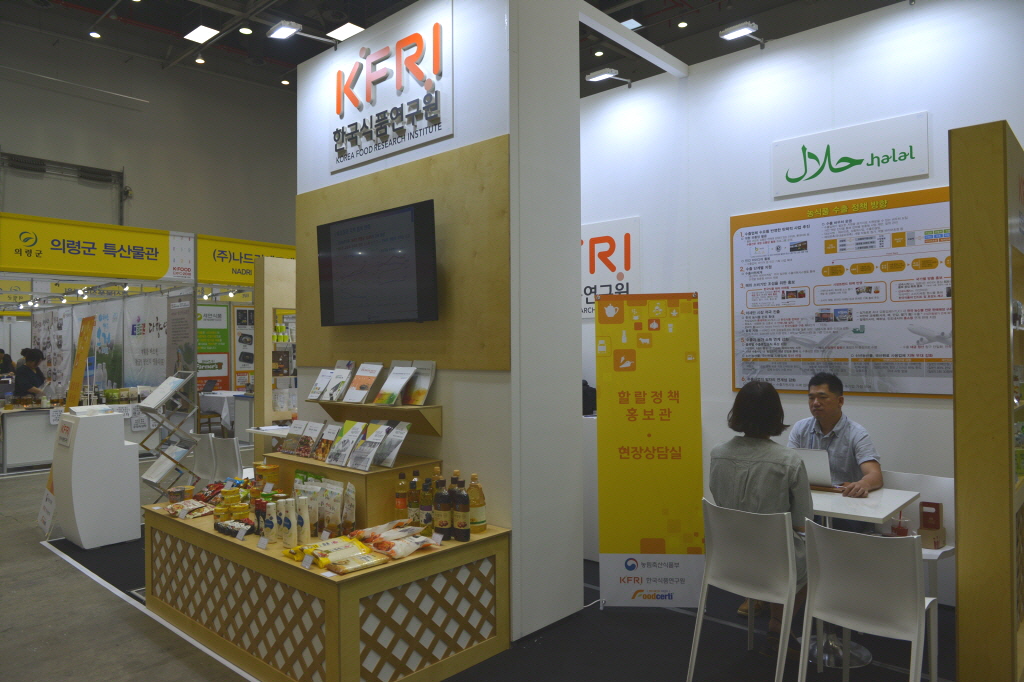 0607 대구국제식품산업전