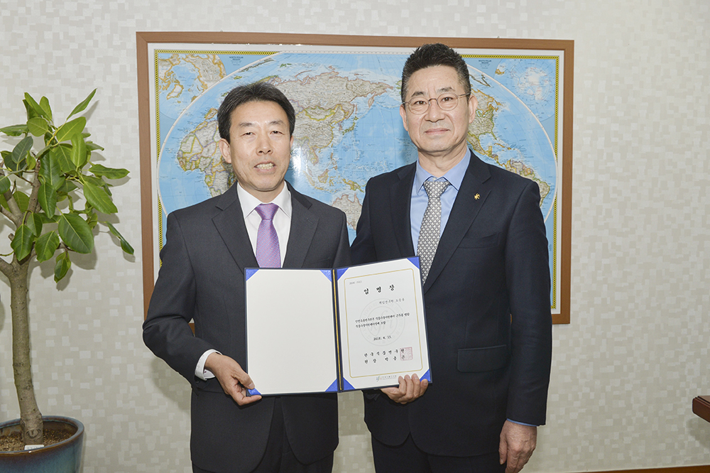 0418 식품수출지원센터장 임명장 수여식