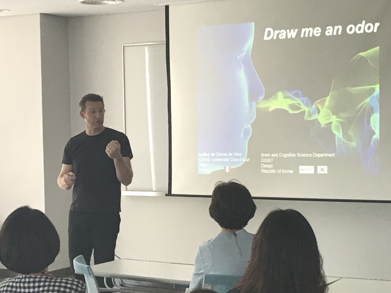 0528 후각전문가 초청세미나