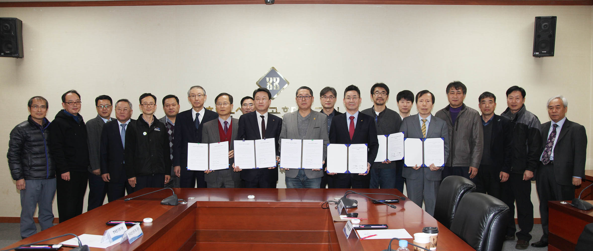 1126 임금피크제 및 임금 보충협약 조인식