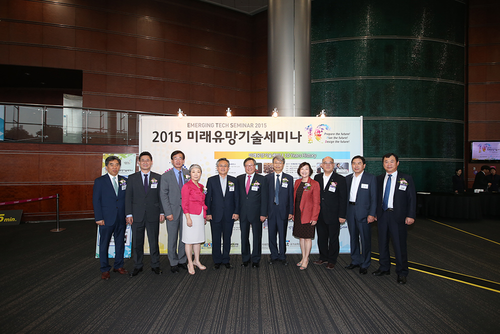 0902 2015 미래유망기술세미나