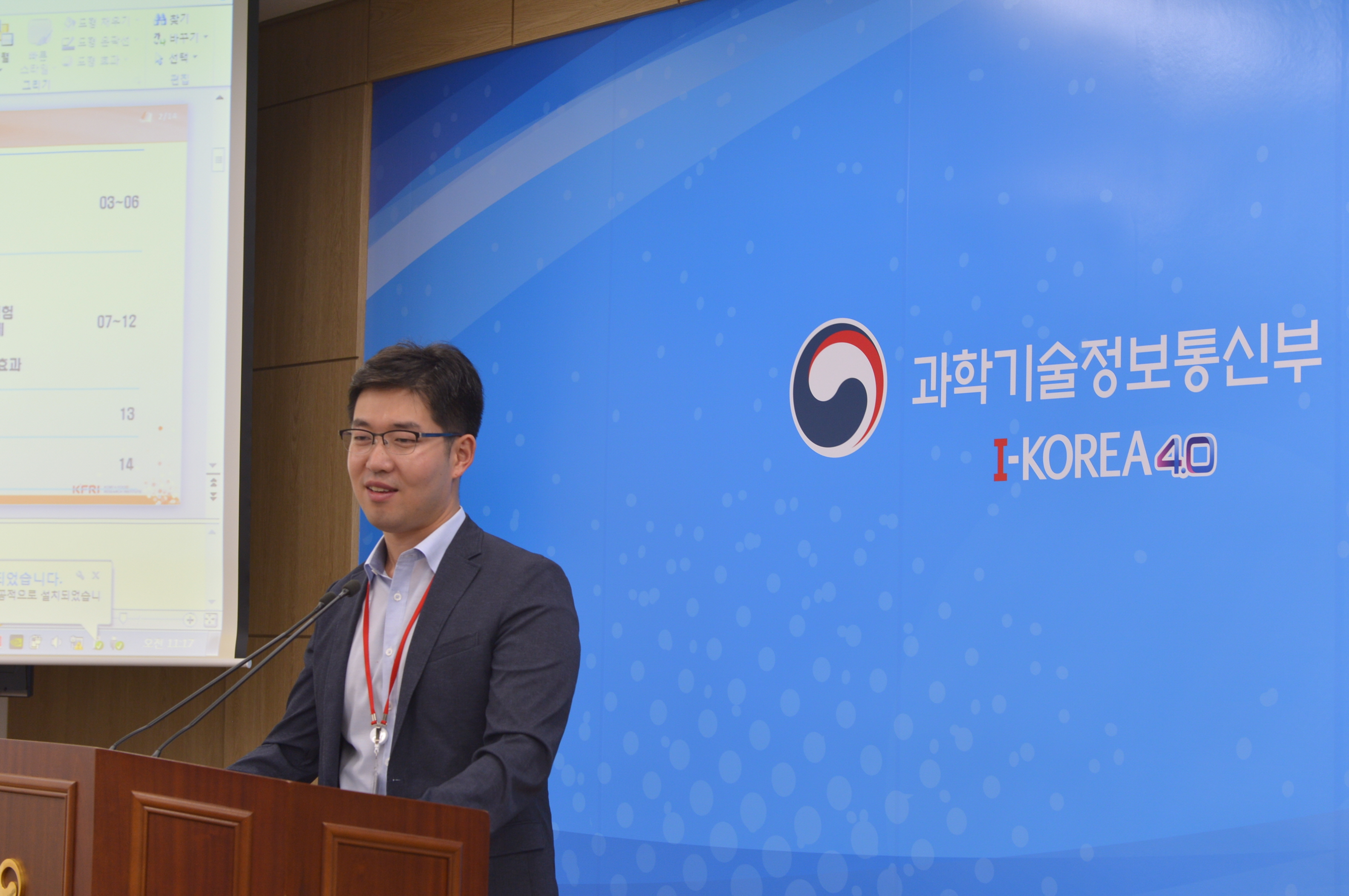 0820 과기정통부 연구성과 브리핑