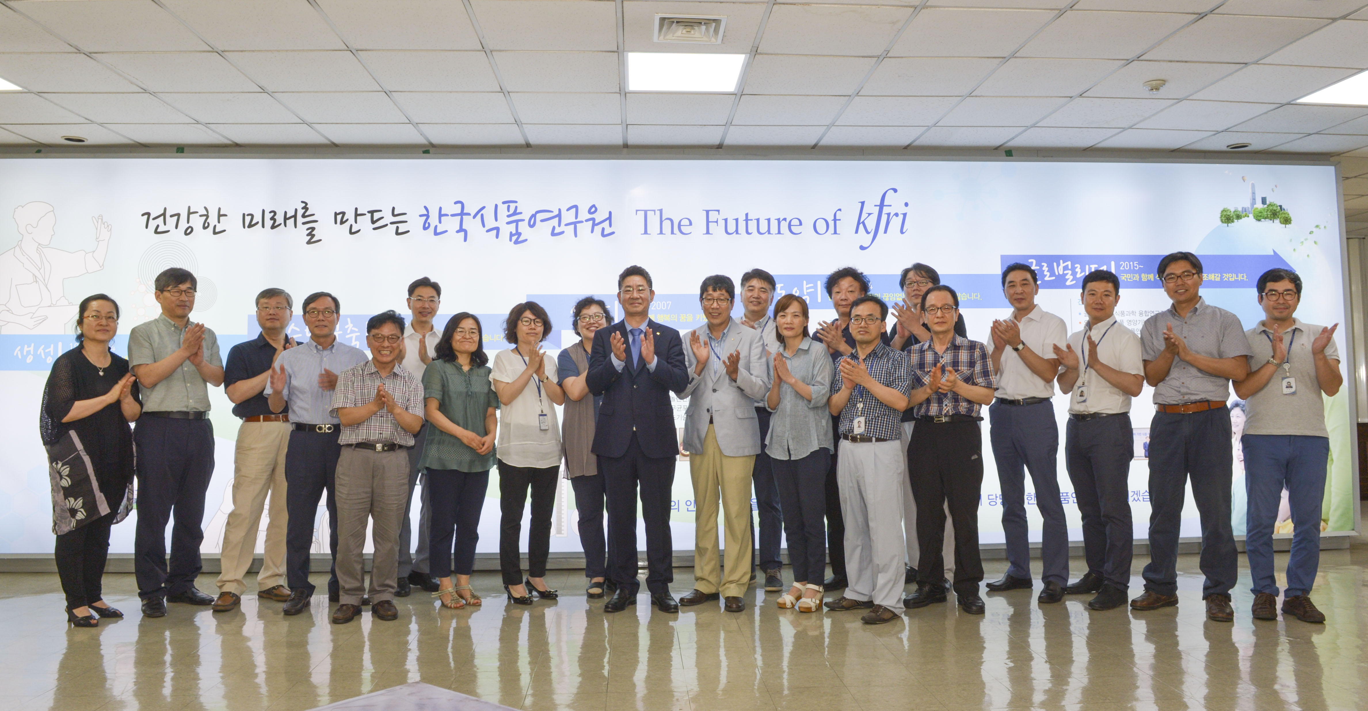 0811 원내 연구원 홍보물 점등식