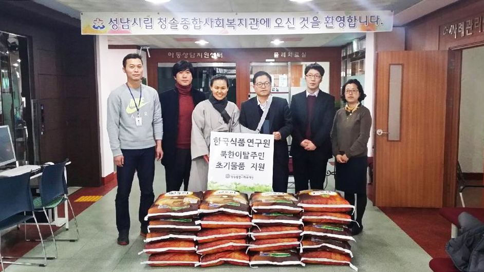 1230 경기동부 하나센터 물품 후원식