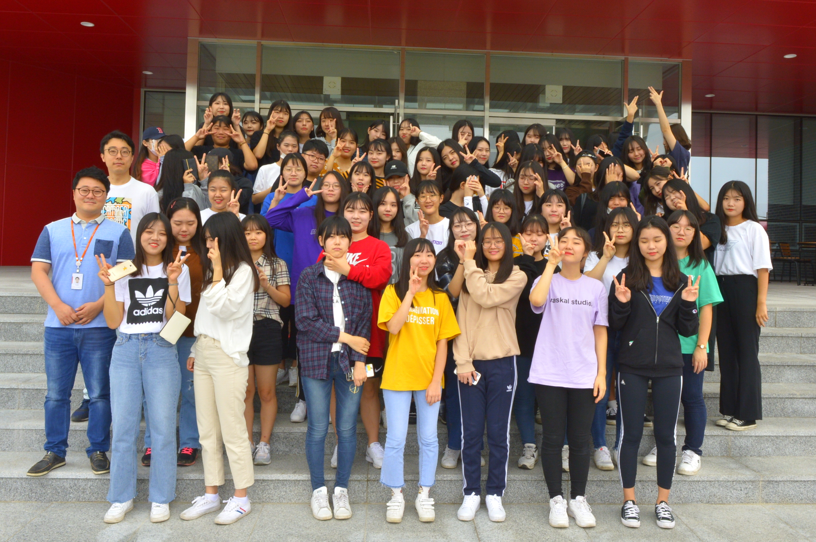 0907 우송고등학교 교육기부