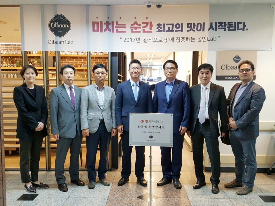 0516 신세계푸드 방문