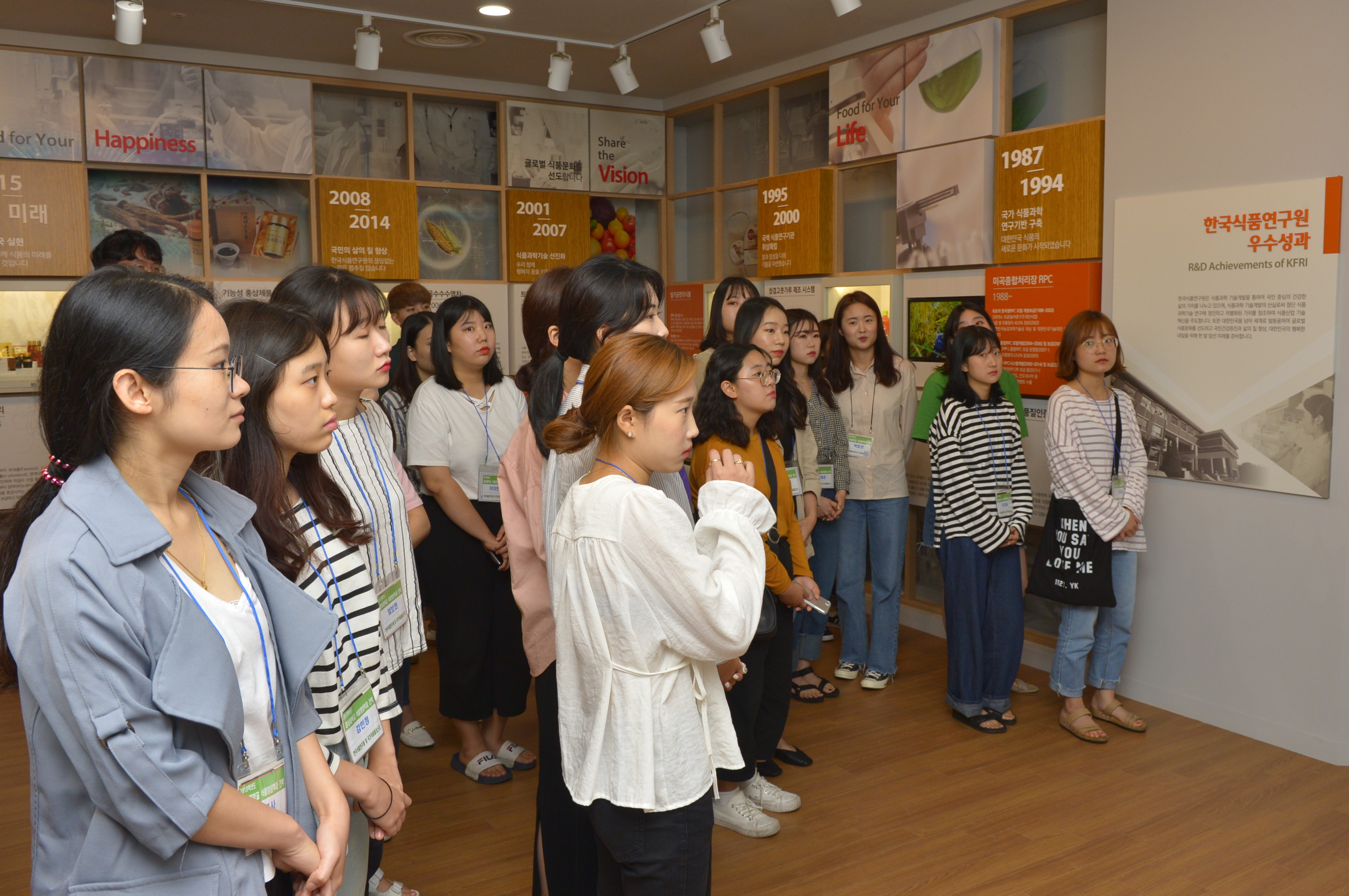 0907 경상대학교 교육기부