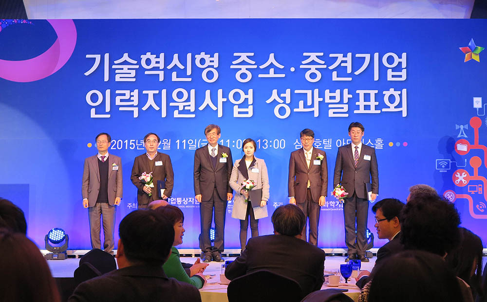 1211 기술혁신형 중소·중견기업 인력지원 사업 기관장 원장상 수상