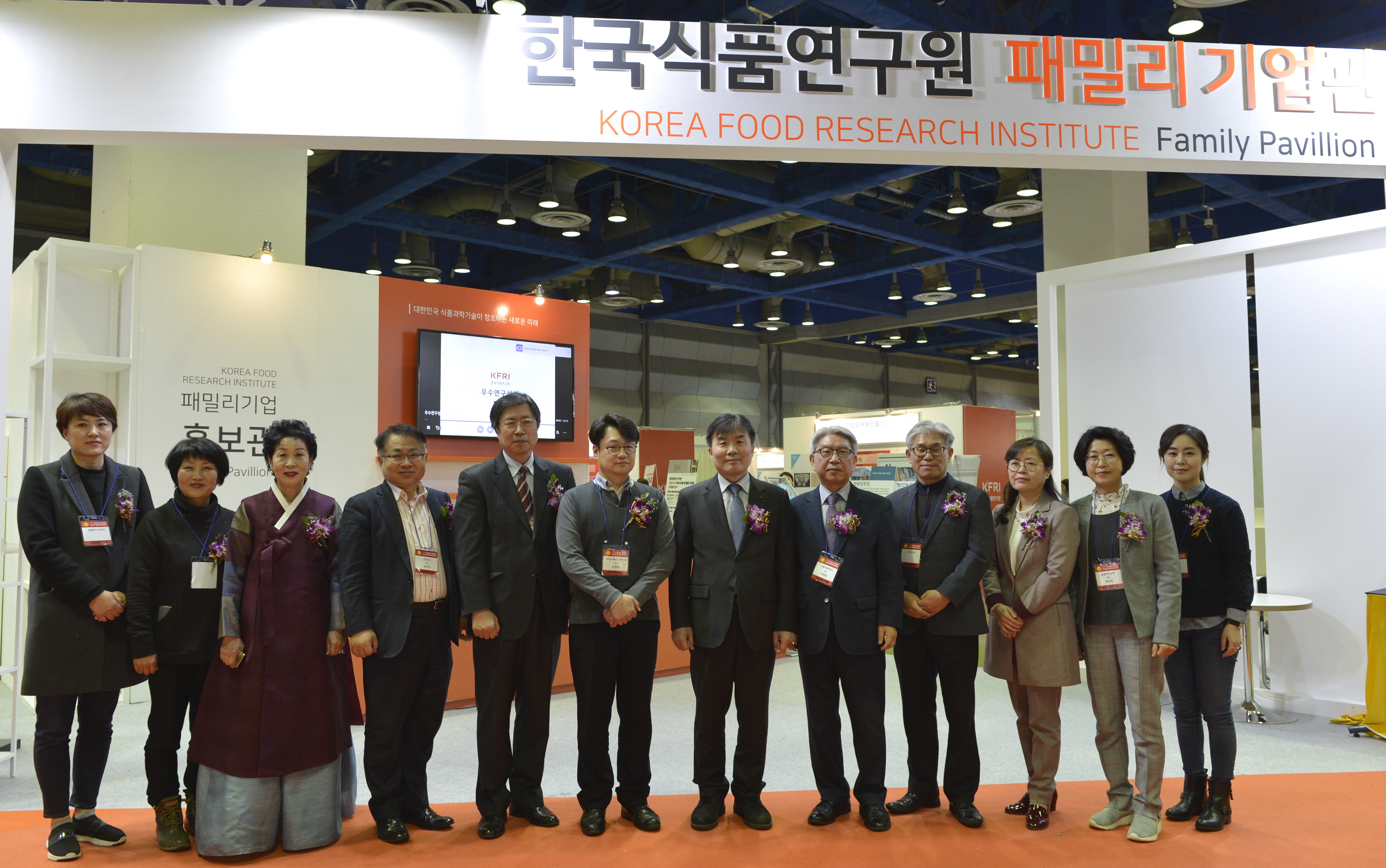 1128 2018 식품기술대상