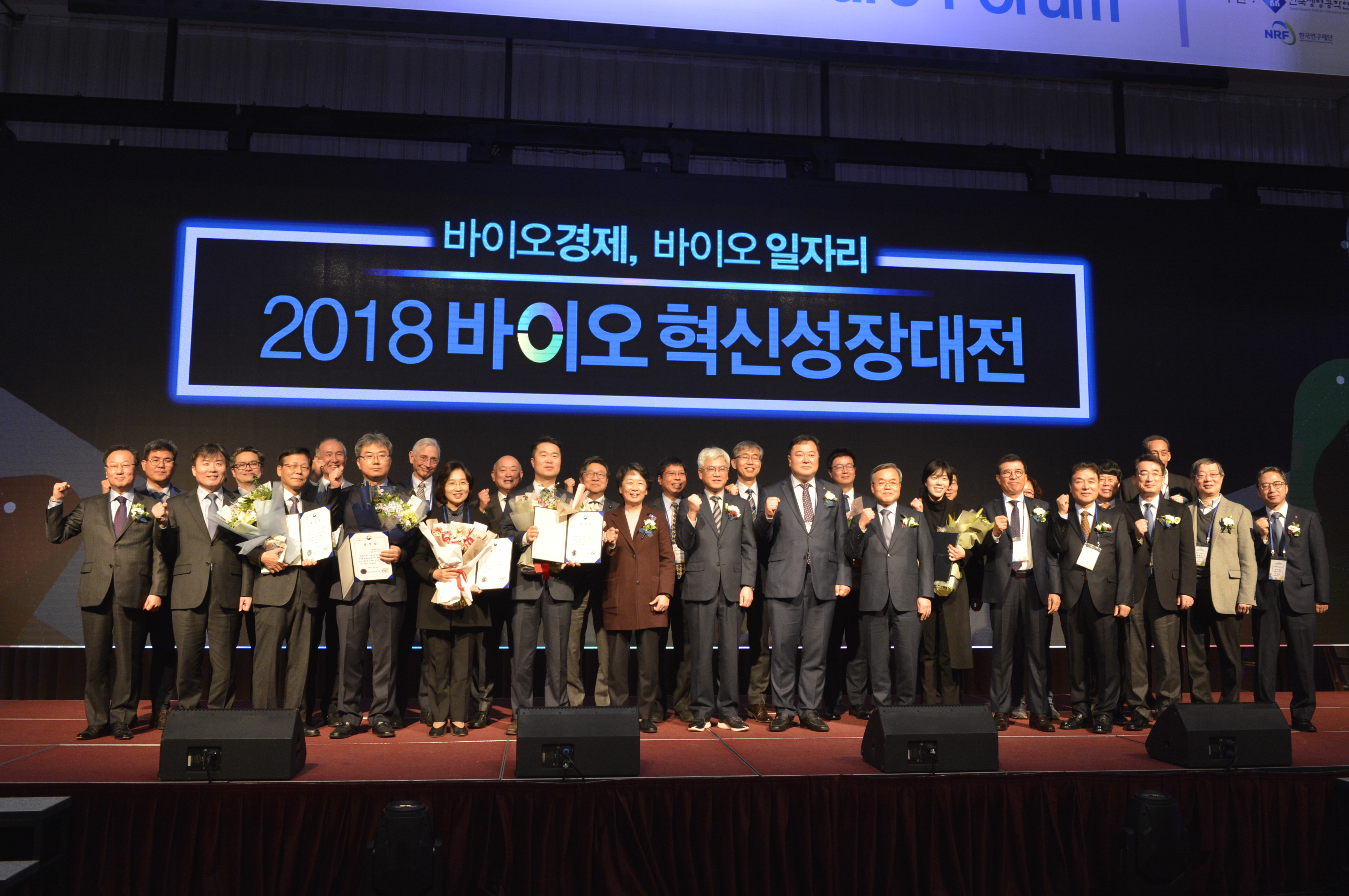 1128 바이오 혁신성장대전