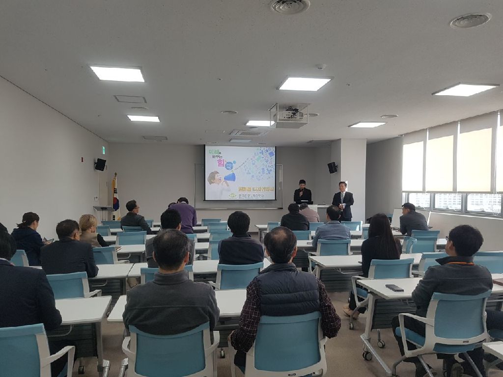 1101 보직자 청렴교육