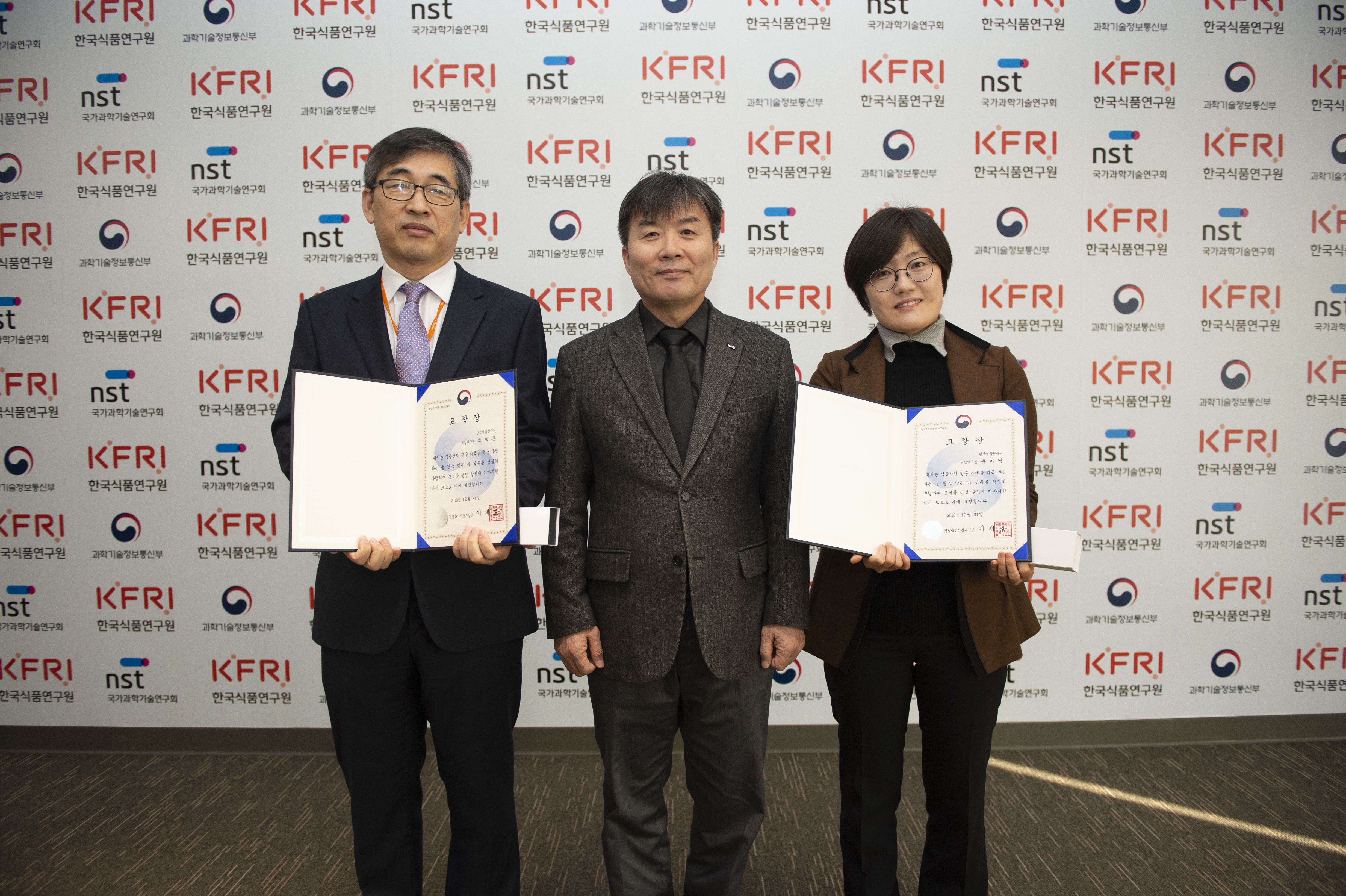 0225 장관 표창장 전수식