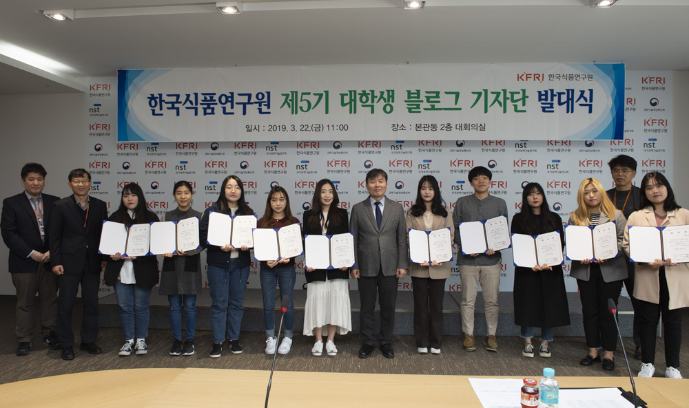 0322 제5기 블로그 기자단 발대식