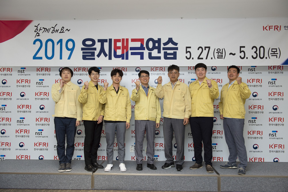 190530 을지태극훈련 상황 마감