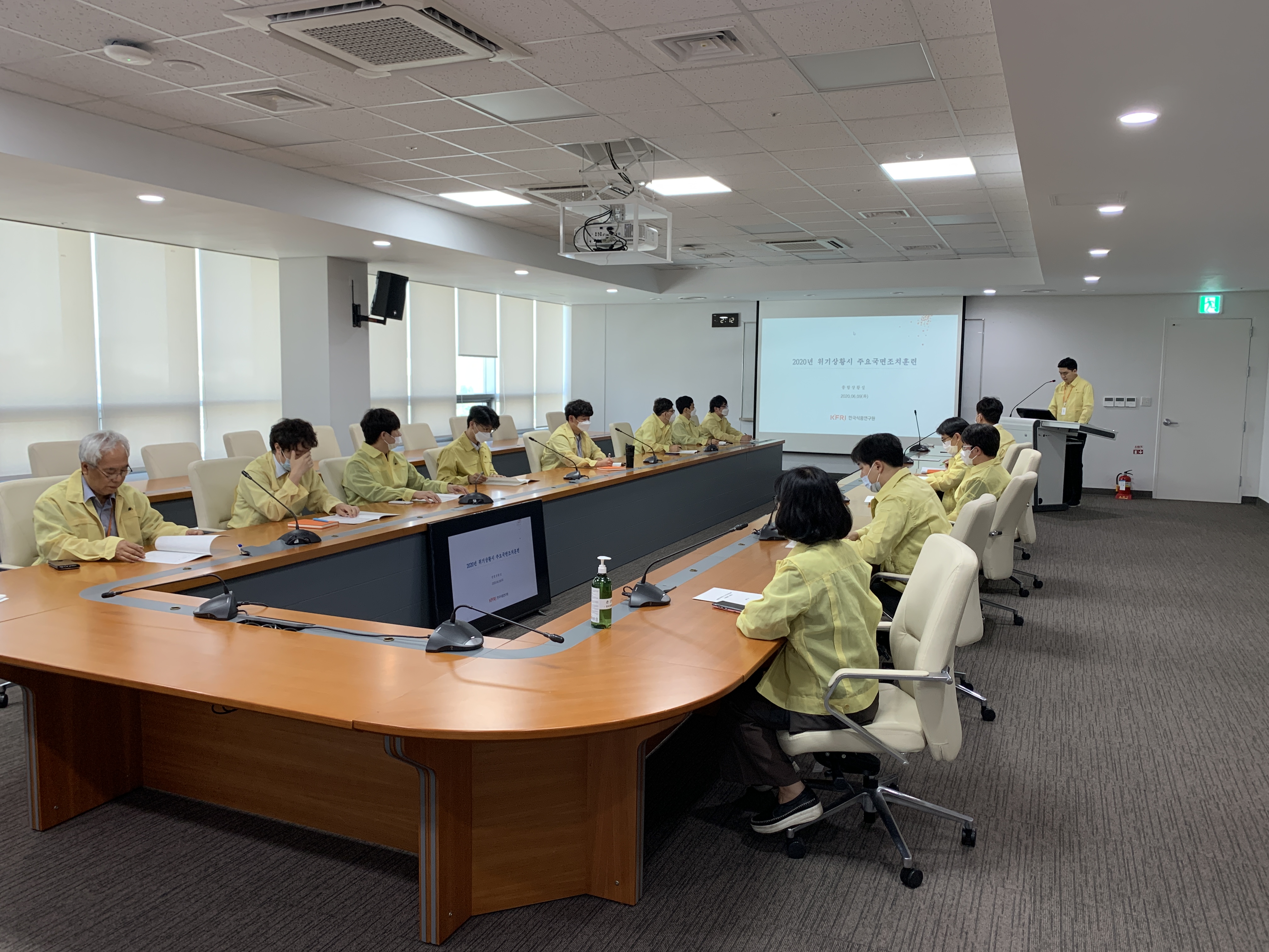 0609 위기상황시 주요국면조치 자체훈련