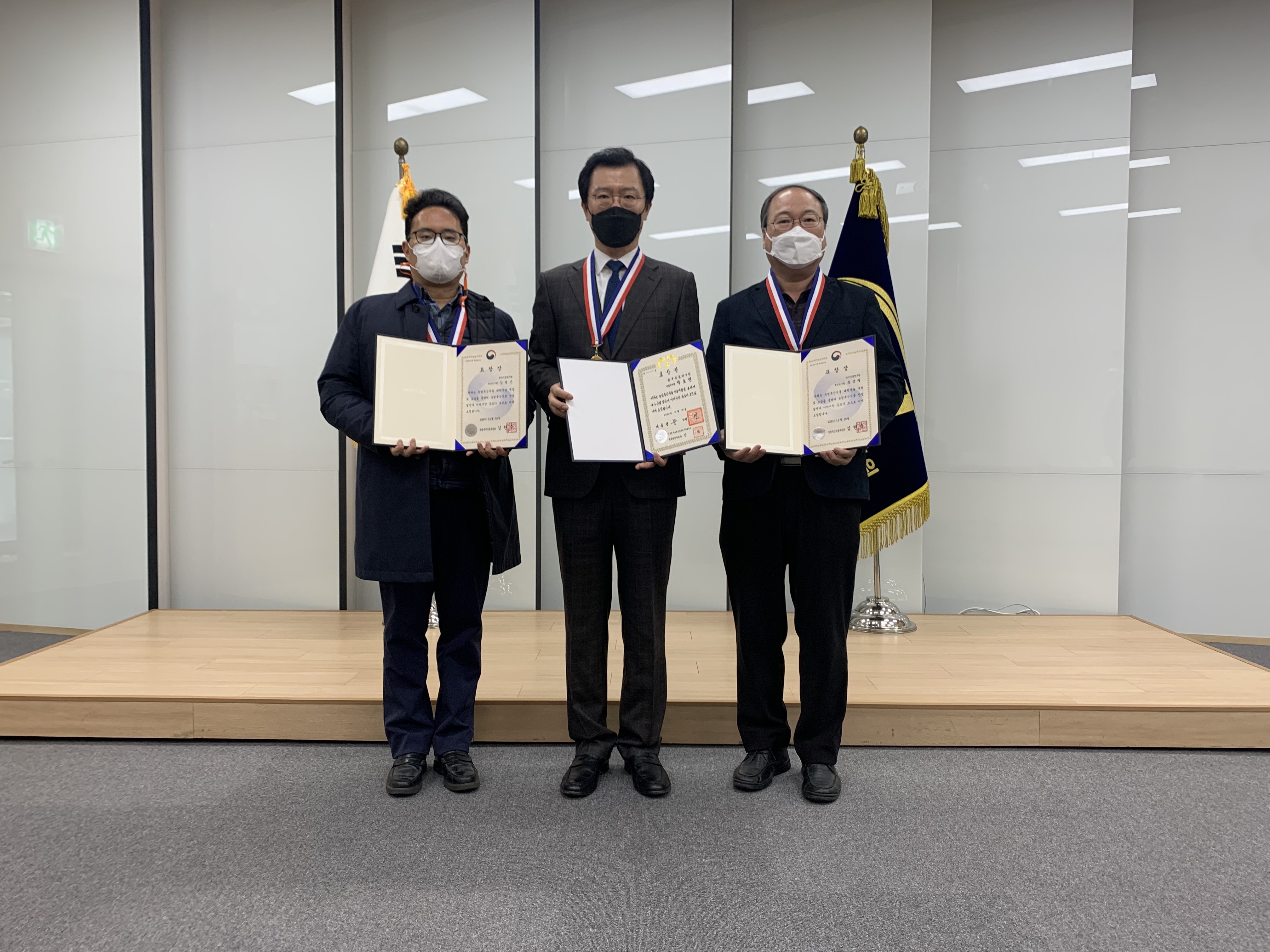 1213 대통령 표창 및 장관상 수상