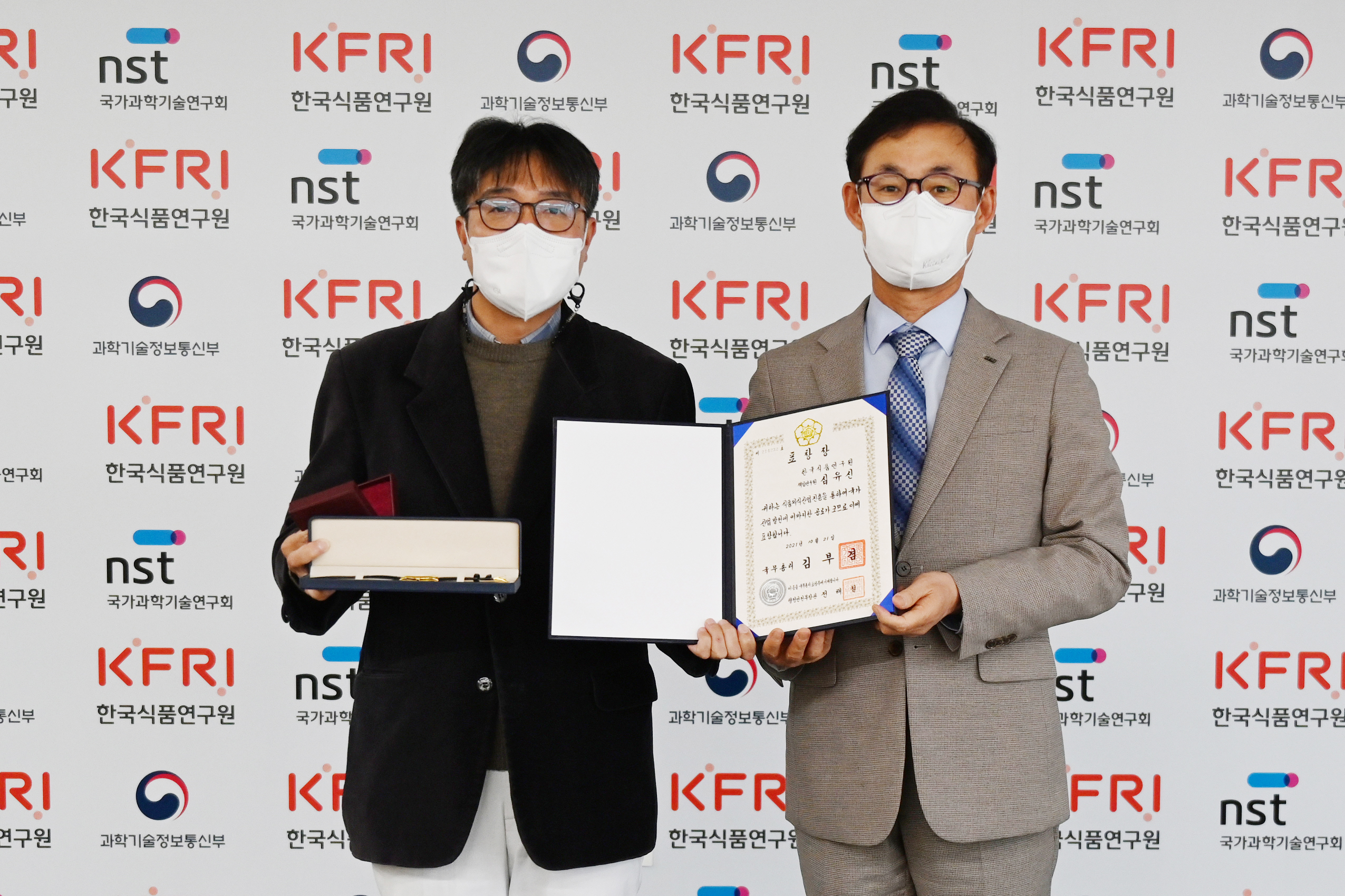 1026 대외표창 전수식