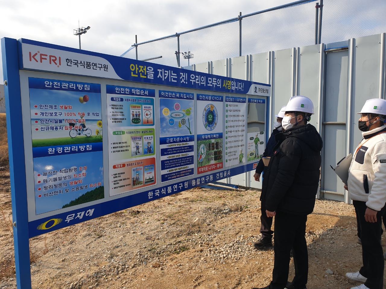 0117 과기부 사무관 방문