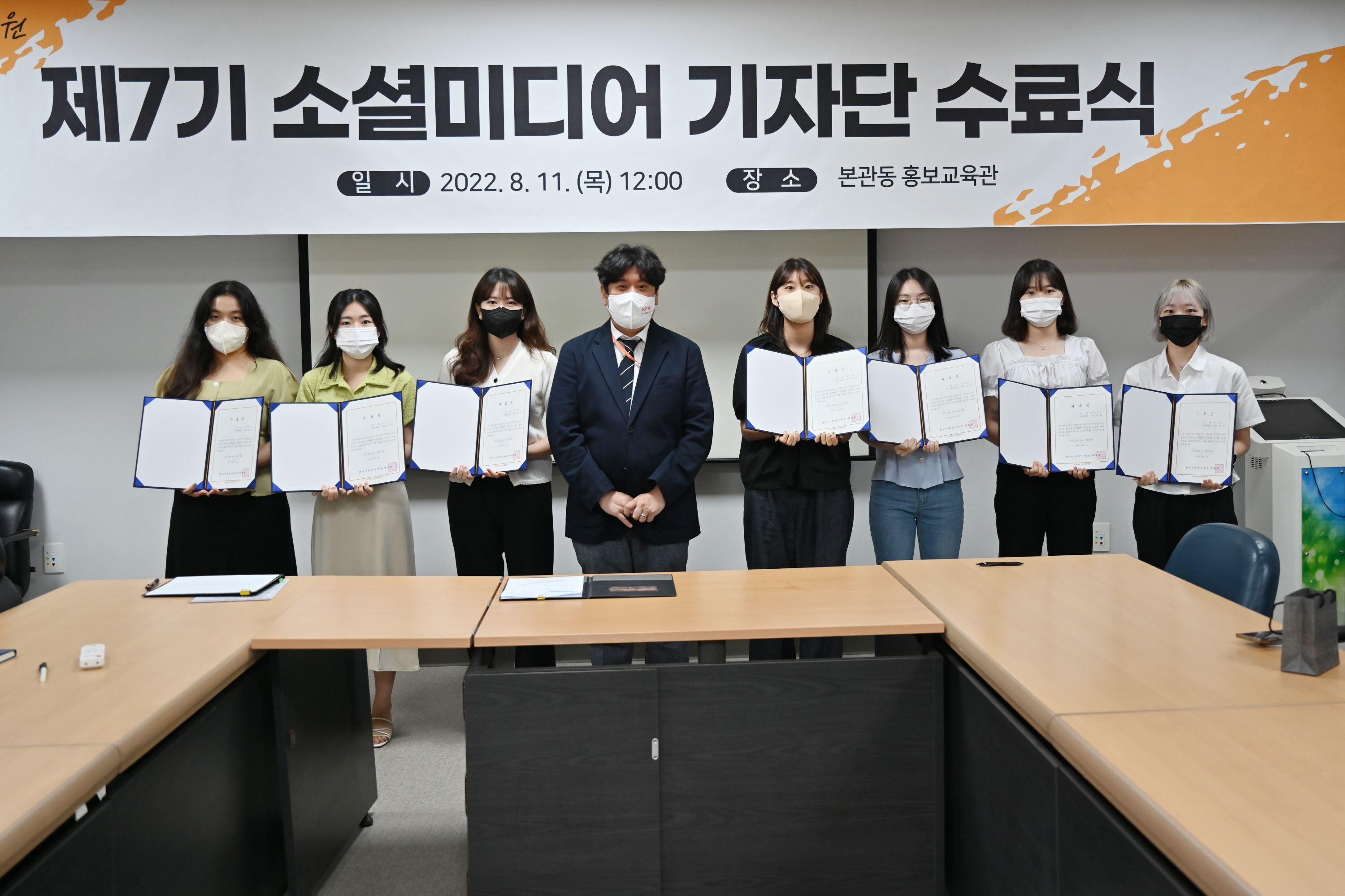 0811 소셜미디어 기자단 수료식