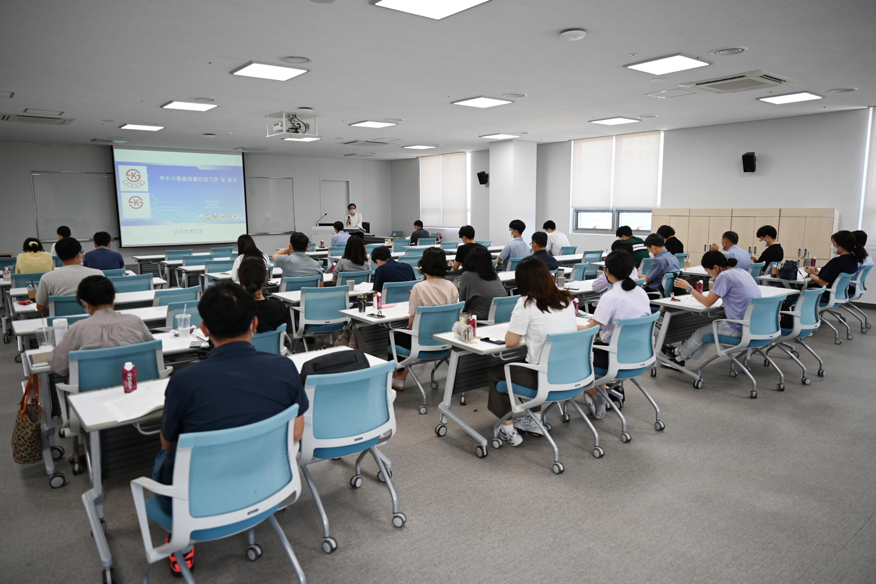 0727 우수식품 및 술품질인증 담당자 교육