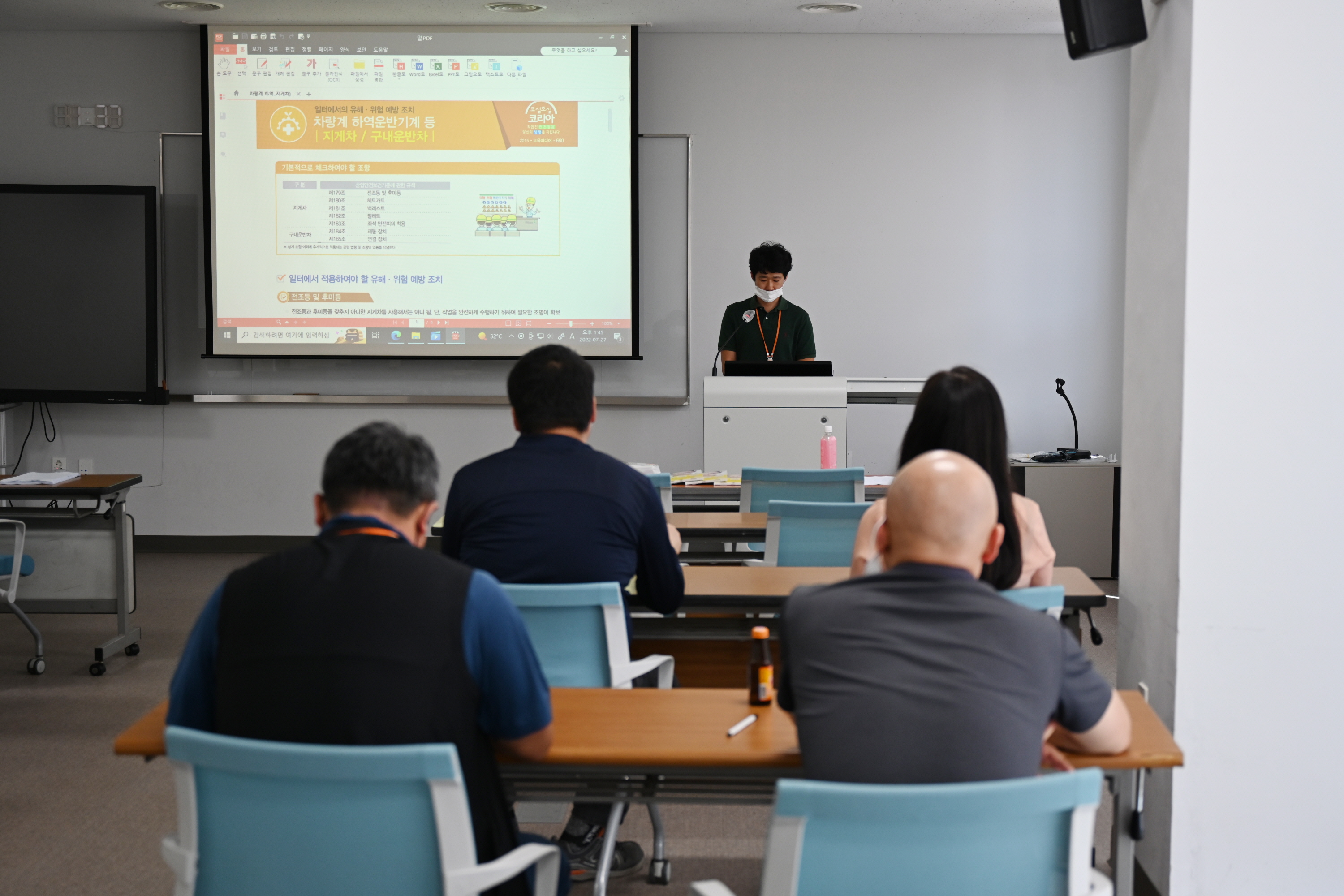 0727 특별안전보건교육 및 안전역량 강화교육