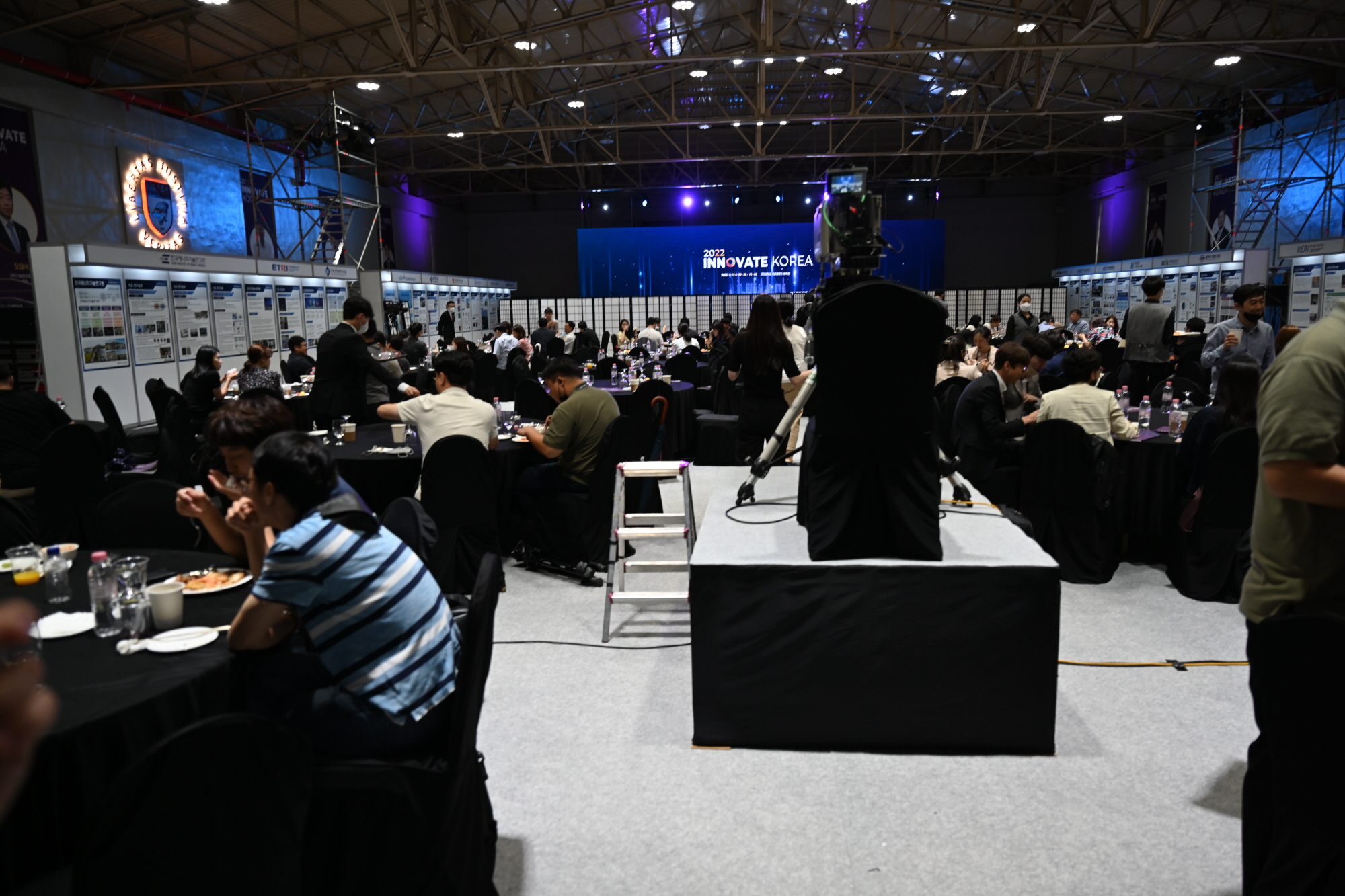 0713 이노베이트 코리아